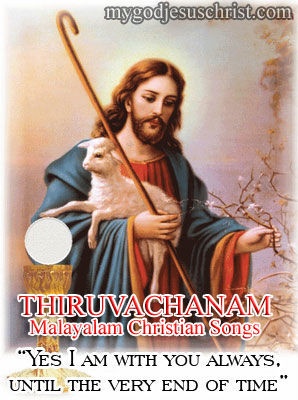 Malayalam christian pentecostal songs free download